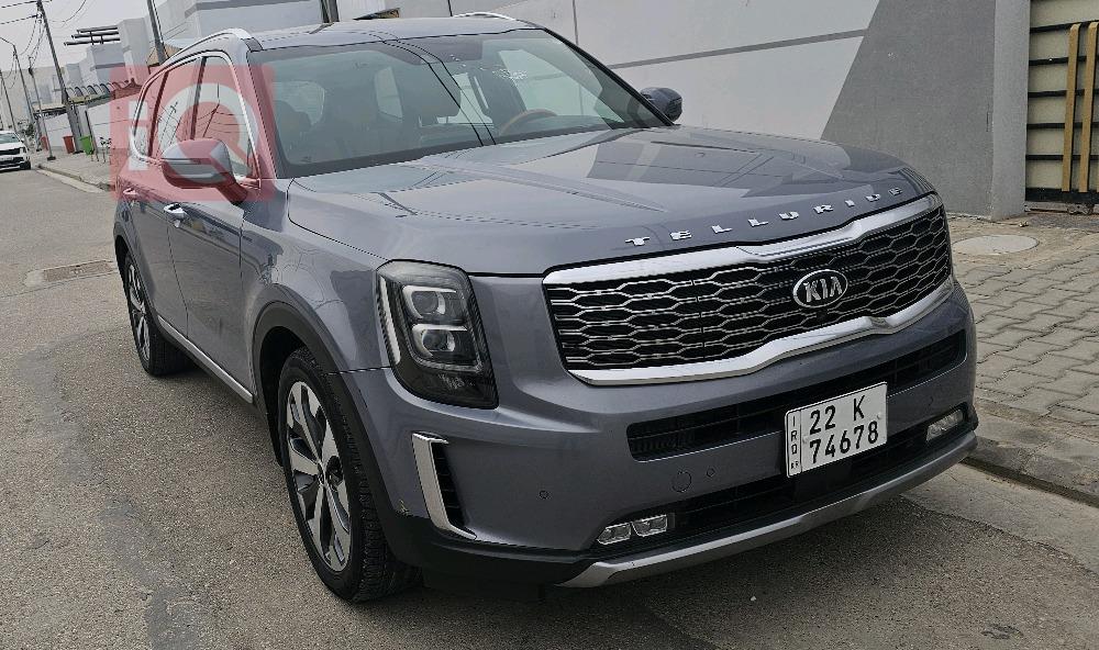 كيا تيلوريد